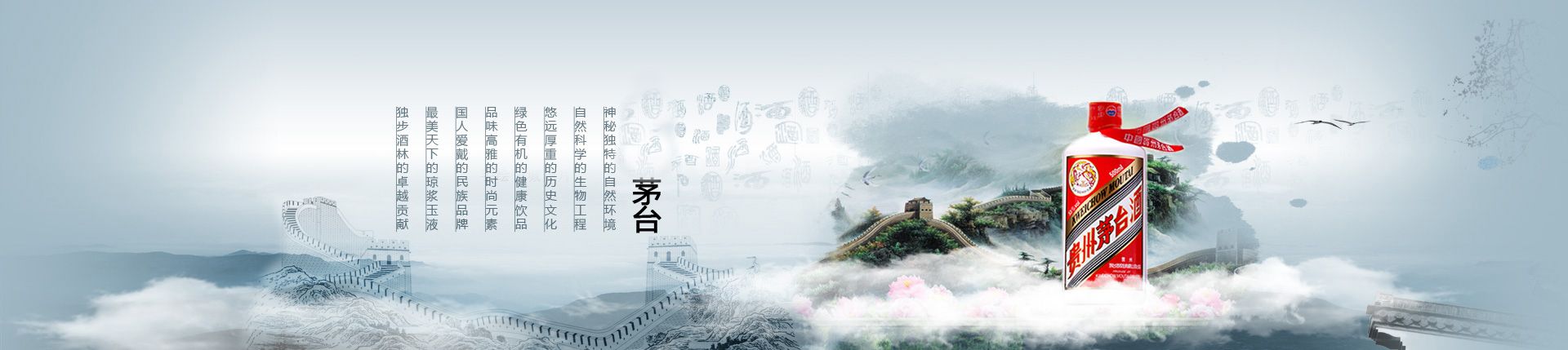 中粮白酒河南代理